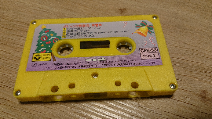 昔のカセットを聞くため巻き戻しをしたらカセットテープのテープが取れ