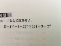 正負の計算が出来ない中2への教え方 個別塾の講師をしている大学生です そこ Yahoo 知恵袋