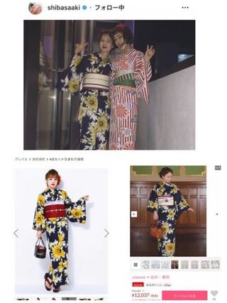 矢印 知覚 出版 浴衣 安い グレイル Bumpedcon Com