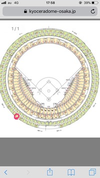 Aiia2 5theaterkobeに行くのですが 3階席の1列目で Yahoo 知恵袋