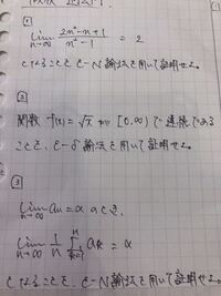 大学数学の問題です 関数f X がx Aに於いて連続ではないことの定義 Yahoo 知恵袋