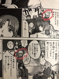 Gtoって漫画もう終わりましたか 終わったとしたら どういうラストになったの Yahoo 知恵袋