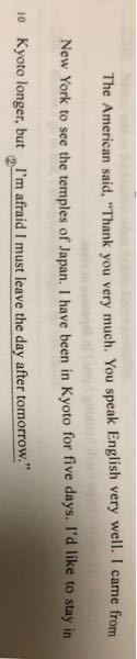 この下線部2ってどういう意味ですか 残念ながら明後日には行か Yahoo 知恵袋