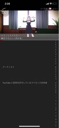 アニメのオープニングをbgmにしてその動画をyoutubeにアップ Yahoo 知恵袋