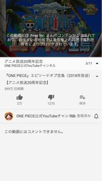 チャンネル アニプレックス youtube