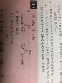 この鏡像異性体の書き方を教えてください いろいろなやり方があり Yahoo 知恵袋