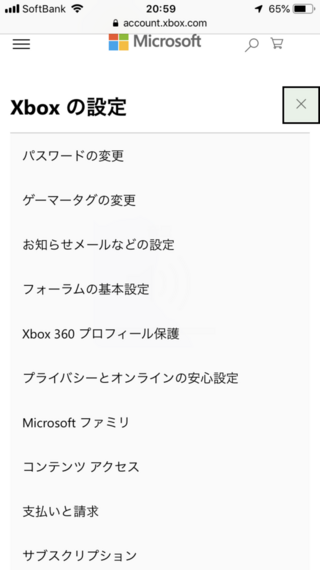 Xboxについての質問です クラブ結成とかやろうとした時に 制限か Yahoo 知恵袋