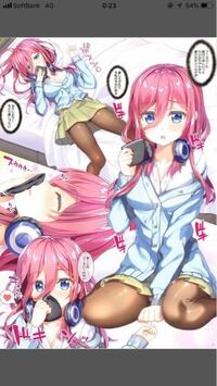 絵が大して上手くないのに流行りものばかり描いてちやほやされている絵師について Yahoo 知恵袋