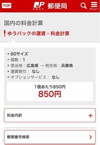 おひかえなすって とは何ですか また どんな時に使い 言葉の由来も Yahoo 知恵袋