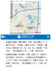 Hpを見ると府立医療センター B か大阪府立大学羽曳野キャンパス A でバス Yahoo 知恵袋