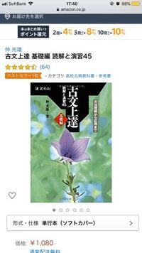 古典でどうしても品詞分解できないのでどうか教えてください 思はむ子を法師にな Yahoo 知恵袋