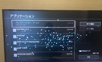 モンハンワールドの採集について質問です モンハンワールドから時間無 Yahoo 知恵袋