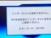 マリオカートwii 普段無改造wiimmfiでオンライン対戦をして Yahoo 知恵袋