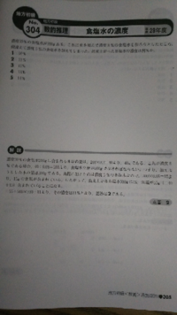 ナルト なぜ桃地再不斬 ザブザ は人気なのでしょうか 1番好きなキ Yahoo 知恵袋