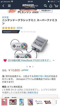 スーファミプリンスオブペルシャゲームセンターcxの有野の挑戦で プリンスオ Yahoo 知恵袋