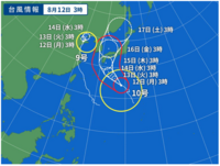 明石海峡大橋 鳴門大橋の通行止めについて 今月14日に通行予定なの Yahoo 知恵袋