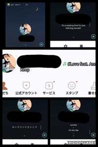 自分のlineのアイコンやステメについて 私は普段漫画やアニメが好 Yahoo 知恵袋