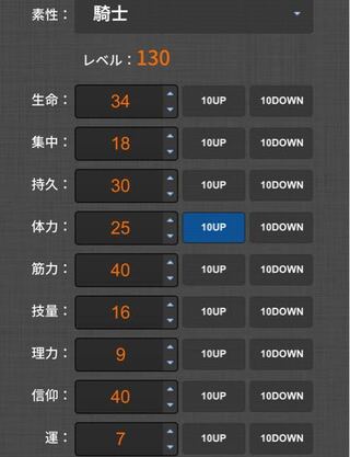 ダーク ソウル 3 アンバサ ステ 振り ダークソウル3のアンバサステ振りについて