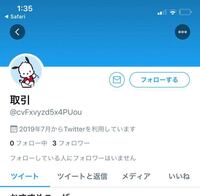 呪い代行について 詐欺になるんでしょうか 呪い代行を業者に依 Yahoo 知恵袋