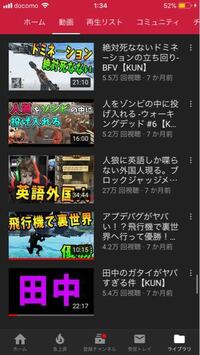 Youtubeについての質問です 最近ハマっているyoutuber Yahoo 知恵袋