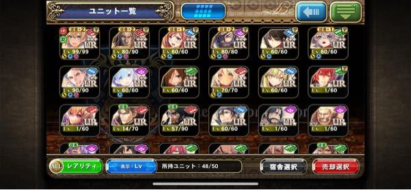 オルサガのbox評価して欲しいです まだ始めたばかりで何も強化してません つ Yahoo 知恵袋