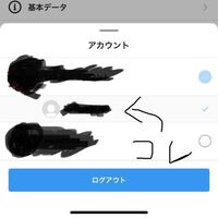 インスタで出合垢の人とふざけてdmしてたら嘘つくなと言われ名前がバレました学 Yahoo 知恵袋