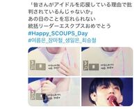 Seventeen好きですがエスクプスがどうしても好きになれませ Yahoo 知恵袋