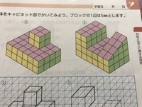 技術の問題なんですけど このプリントの から までの等角図わかる人いませんか Yahoo 知恵袋