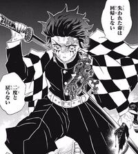 鬼滅の刃ことで 前の質問やつは間違えたんでもう1回質問しますすみません Yahoo 知恵袋