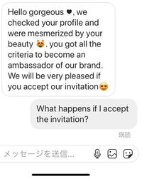 아페쎄이쁘네요とインスタのコメント欄に韓国人がコメントしてくださったのですが Yahoo 知恵袋