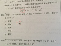 異性 と同じ構成の熟語を 次のア オから1つ選び 符号で書きなさい ア 寒 Yahoo 知恵袋