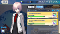 Fgo1 5部アガルタのフリークエスト 理想郷 を周回したいのですが Yahoo 知恵袋