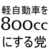 なぜ 自動車のエンジンは向かって右廻りに回っているのですか なぜ Yahoo 知恵袋