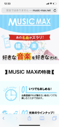 至急です クイズで暇つぶしというサイトをにゃんこ大戦争の報 Yahoo 知恵袋