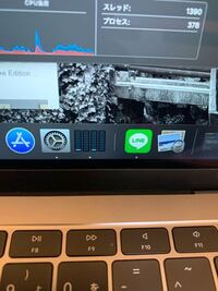 Macbookについてです アクティビティモニタのdockアイコンを Yahoo 知恵袋