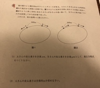 夏休みの宿題で数学コンテストがあるのですが ネタが思いつきません 何 Yahoo 知恵袋