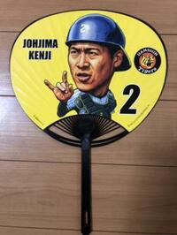 元プロ野球選手の城島健司さんが激やせしていますがどこか悪いのでしょ Yahoo 知恵袋