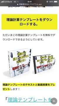 ちはやふるアニメの続きは何巻ですか 17巻の終盤からがアニメの続きで Yahoo 知恵袋