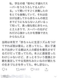 夜中じゃないと勉強に集中できないのですが夜１２時から３時まで勉強する Yahoo 知恵袋