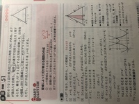 九大って黄チャート 大学への数学一対一対応で対応できますか 黄チャ Yahoo 知恵袋