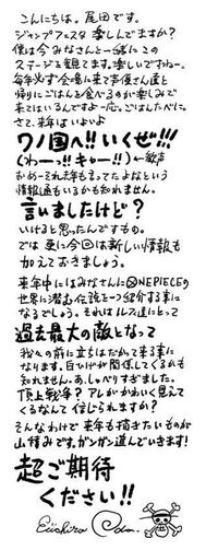 最近のonepieceって凄くつまらないですよね 小学校2年の頃から連載が始 Yahoo 知恵袋