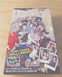 今度アニメイトに行った際 ヒプマイのパシャこれを4箱ほど購入したい Yahoo 知恵袋