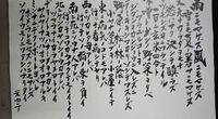 日曜ノンフィクション 竹下家 の続編を見逃しました 3週間前に 漂流家 Yahoo 知恵袋