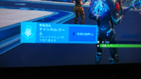 Ps4でfortniteをやっているのですが ゲーム内のボイ Yahoo 知恵袋