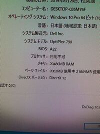 Directx12 フォートナイト 名 偵探 柯南 劇場 版 22