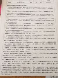 お礼250枚出します 学校でパワーポイントを使って 10分程度 Yahoo 知恵袋