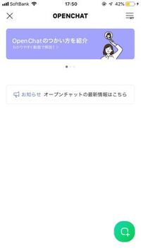 Lineのグループ名を自分だけ表示変更することはできますか 新しい Yahoo 知恵袋