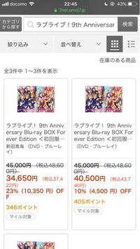 ラブライブのライブdvdとblu Rayどっち買った方がいいん Yahoo 知恵袋