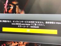 Switchの体験版ソフトは期限がありますか また どこで Yahoo 知恵袋