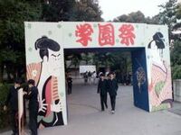 文化祭でバルーンアーチを作りたいと思っています 予算的に普通の風船しか買え Yahoo 知恵袋